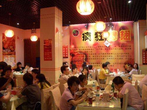 扎囊黯然销魂翅