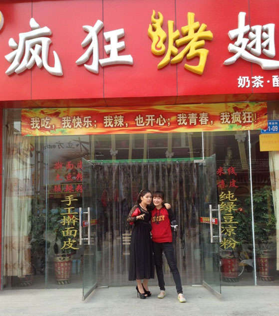 扎囊烤羊肉串