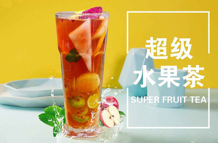 扎囊水果茶培训